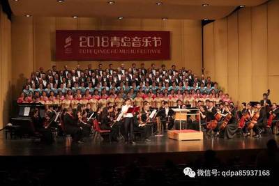 青島市演出行業(yè)協(xié)會(huì)三周年慶典音樂(lè)會(huì) 迎風(fēng)飄揚(yáng)的旗幟，奏響行業(yè)奮進(jìn)強(qiáng)音